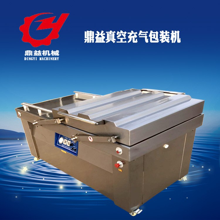 全自動真空包裝機(jī)的適用范圍